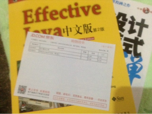 設(shè)計模式之禪 曬單實拍圖