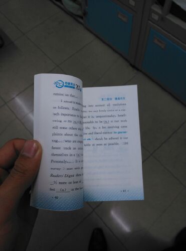 考研英語作文考前預(yù)測必背20篇 曬單實拍圖