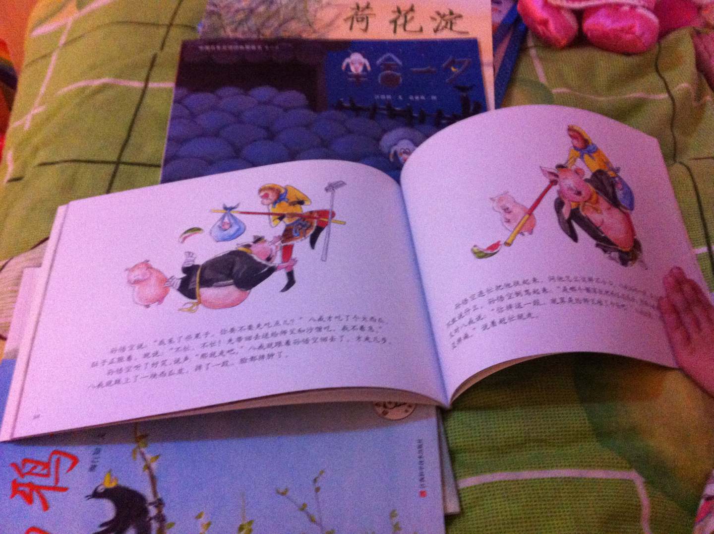 中國百年文學(xué)經(jīng)典圖畫(huà)書(shū)（第4輯）（全5冊） 曬單實(shí)拍圖