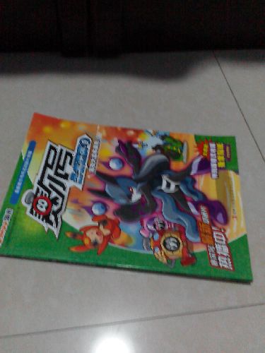 賽爾號SPT先鋒隊1：烈焰反擊戰 曬單實(shí)拍圖