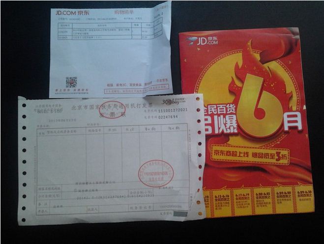 2013年版全國二級建造師執業(yè)資格考試輔導：建筑工程管理與實(shí)務(wù)復習題集 曬單實(shí)拍圖