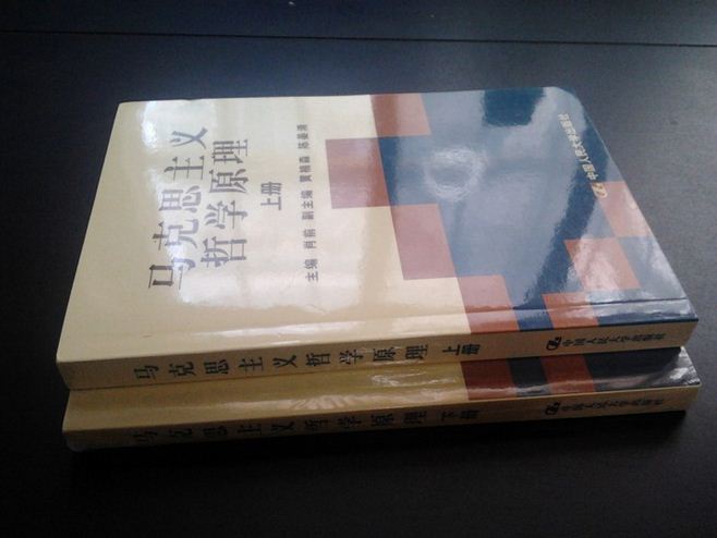 2013年版全國二級建造師執業(yè)資格考試輔導：建筑工程管理與實(shí)務(wù)復習題集 曬單實(shí)拍圖