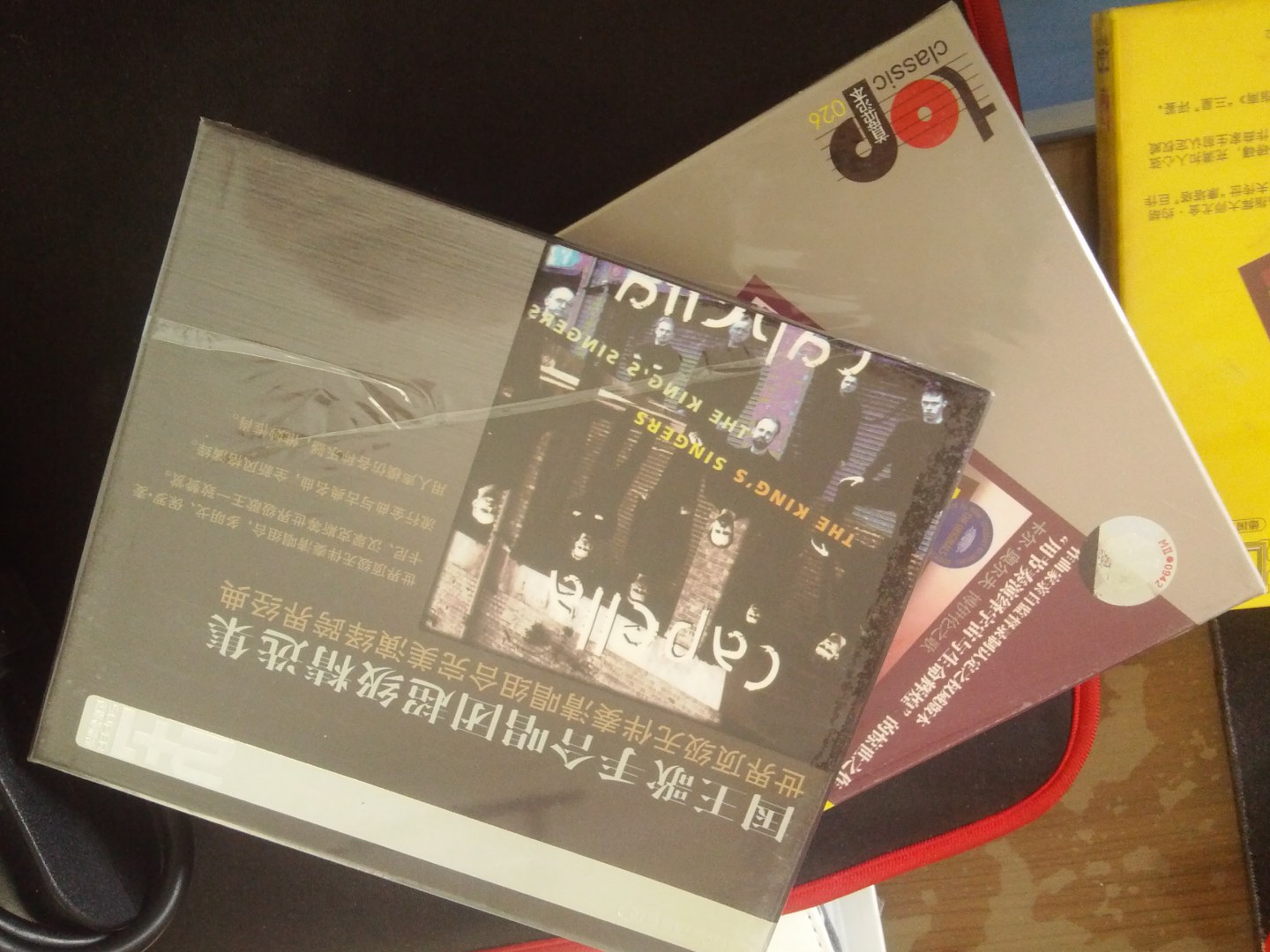 博伊倫之歌TOP（CD） 曬單實(shí)拍圖