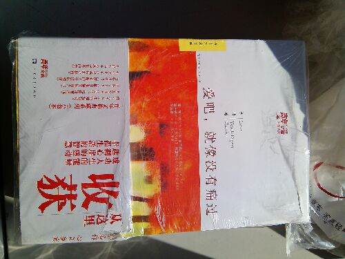 青年文摘典藏系列叢書(shū)（套裝全6冊） 曬單實(shí)拍圖