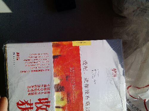 青年文摘典藏系列叢書(shū)（套裝全6冊） 曬單實(shí)拍圖
