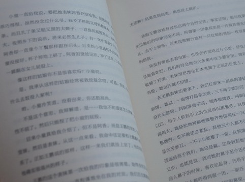 2013年注冊(cè)會(huì)計(jì)師考試考點(diǎn)薈萃及記憶錦囊·輕松過關(guān)3：經(jīng)濟(jì)法 曬單實(shí)拍圖