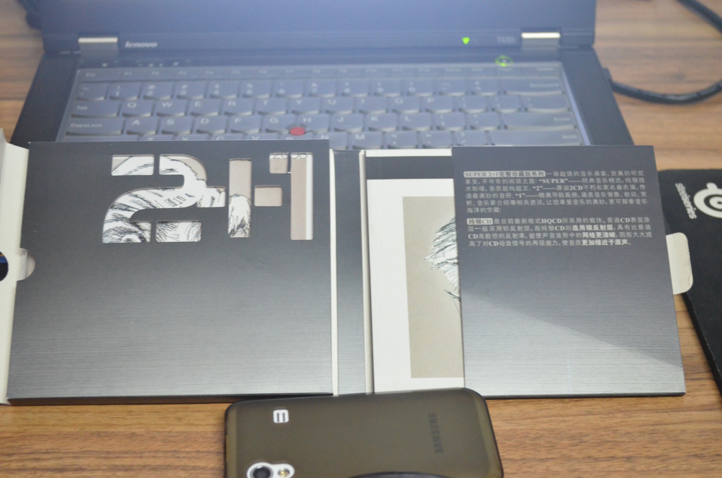Super2+1·卡拉揚(yáng)：百歲冥誕紀(jì)念專輯（2CD） 曬單實(shí)拍圖
