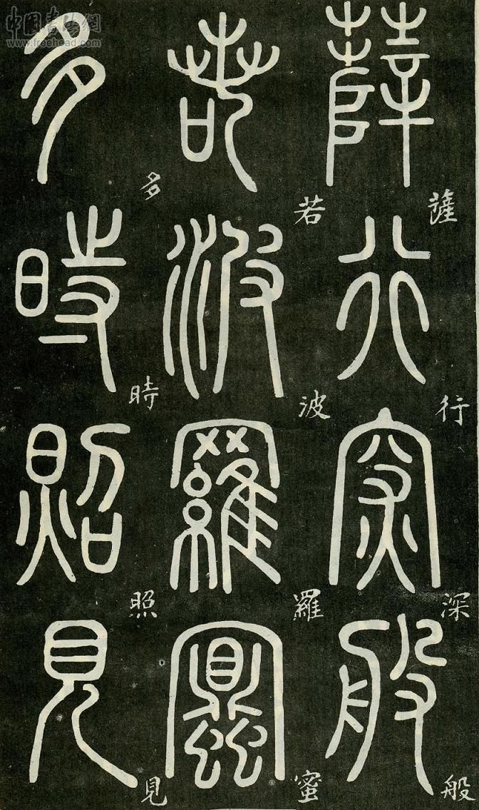 簡(jiǎn)牘系列：湖南長(cháng)沙三國吳簡(jiǎn)1 曬單實(shí)拍圖