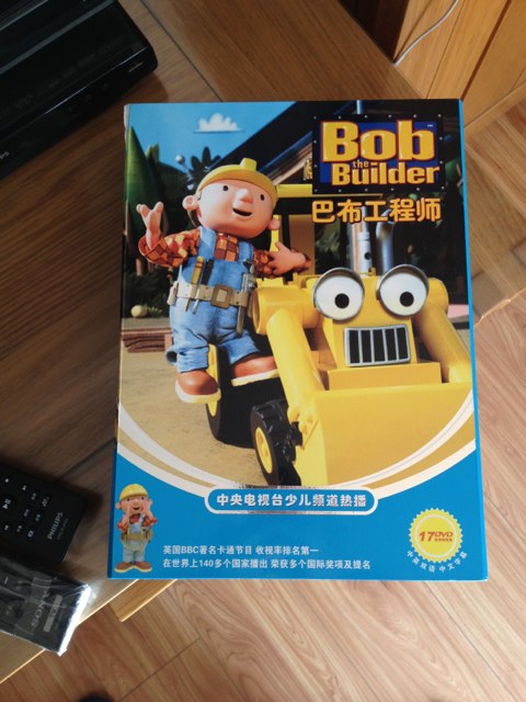 巴布工程師：第1部（中英雙語(yǔ)）（17DVD） 曬單實(shí)拍圖