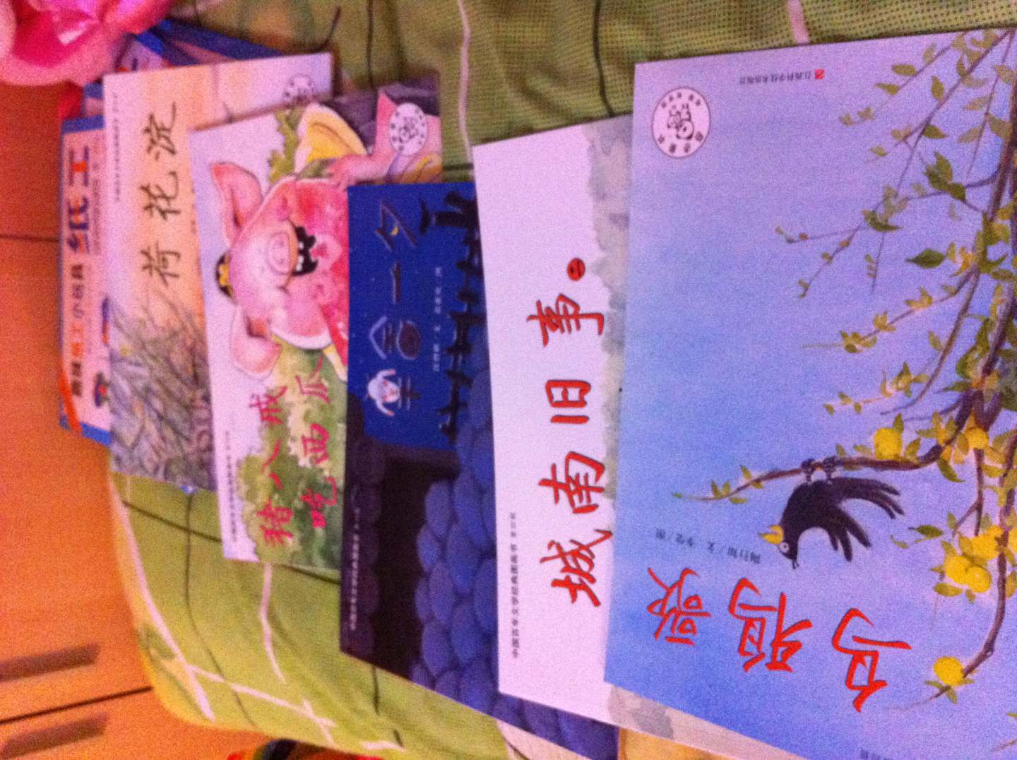 中國百年文學(xué)經(jīng)典圖畫(huà)書(shū)（第4輯）（全5冊） 曬單實(shí)拍圖