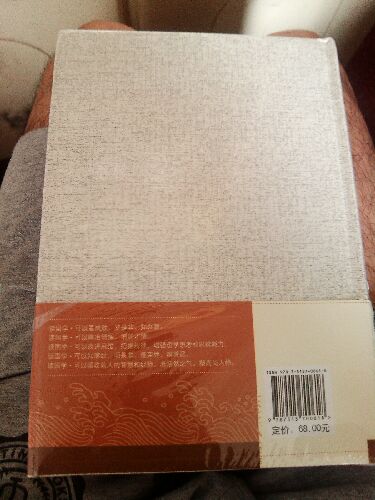 國(guó)學(xué)經(jīng)典系列叢書：戰(zhàn)國(guó)策精解 曬單實(shí)拍圖