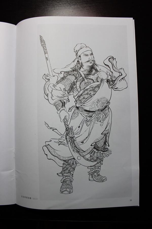 工筆畫(huà)白描教學(xué)示范：傳統人物畫(huà)稿 曬單實(shí)拍圖