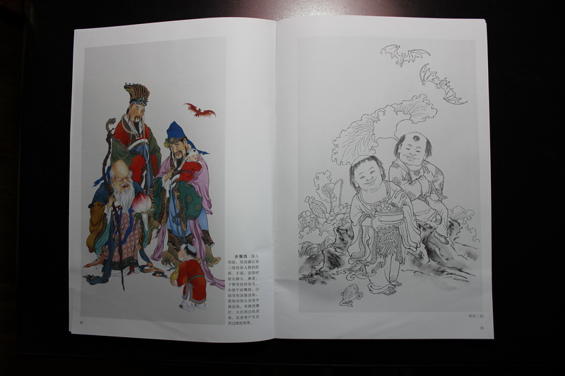 工筆畫(huà)白描教學(xué)示范：傳統人物畫(huà)稿 曬單實(shí)拍圖