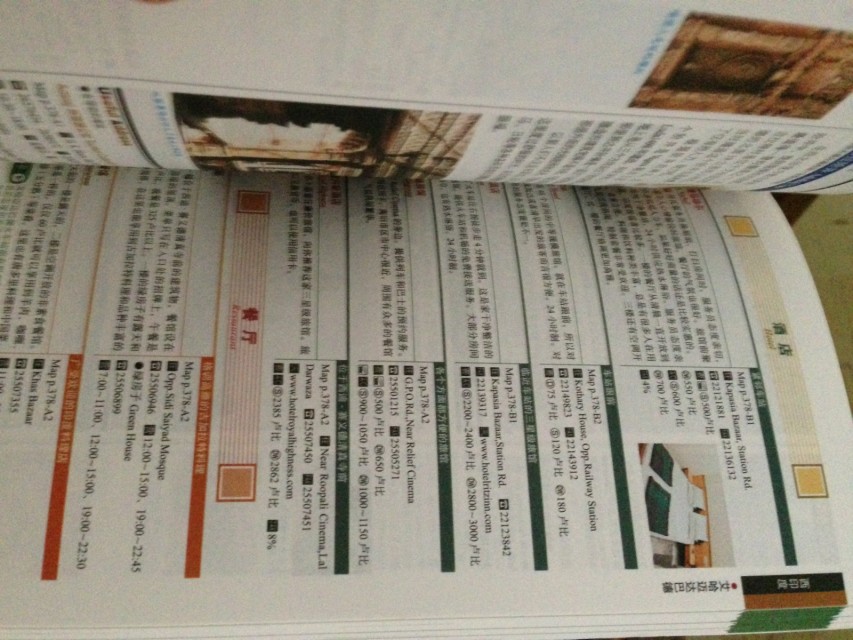 海南自助旅游快易通?。〝z影客出品） 曬單實(shí)拍圖