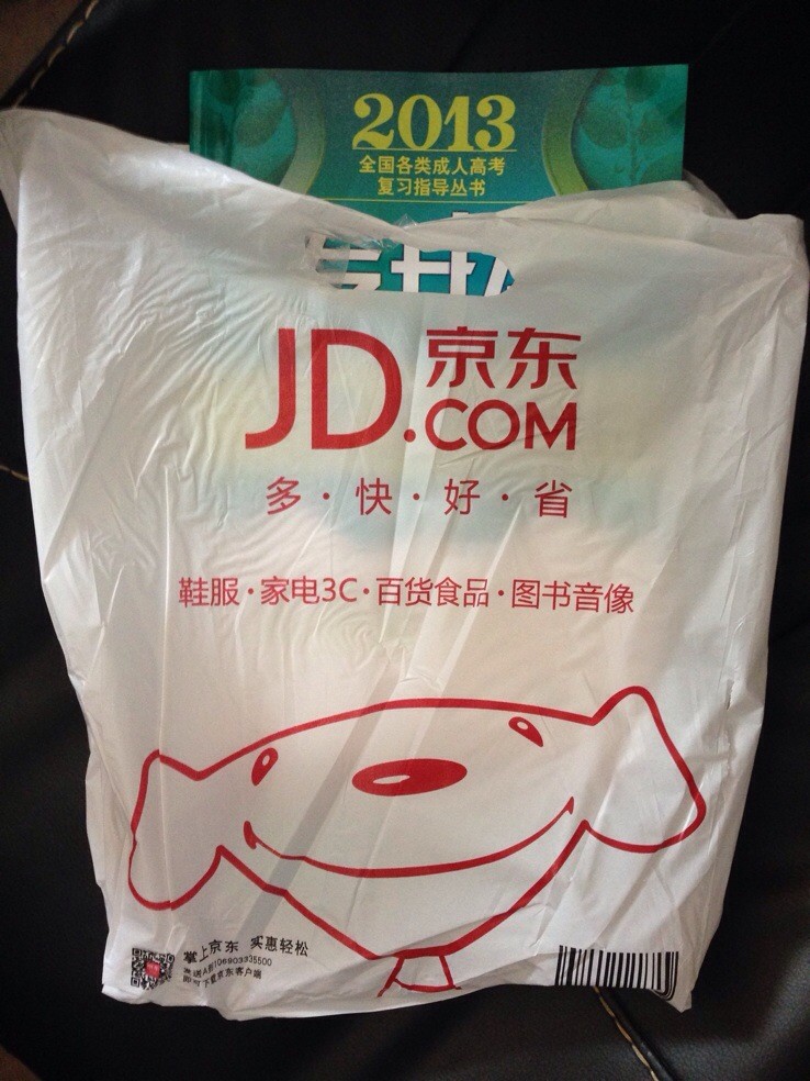 2013全國各類成人高考復(fù)習(xí)指導(dǎo)叢書：專升本入學(xué)考試指導(dǎo)·政治（第10版） 曬單實拍圖