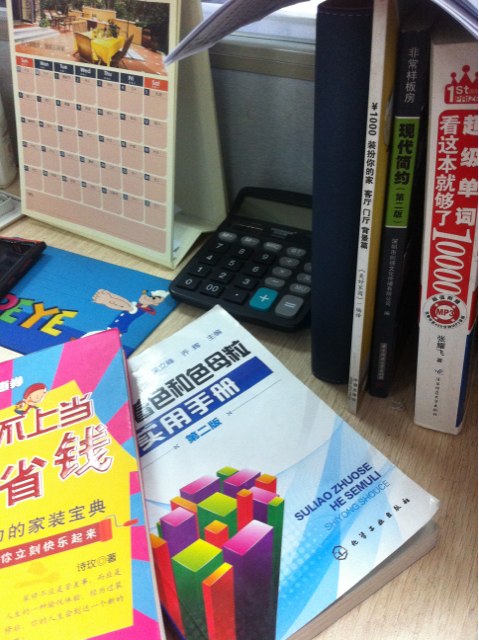OFFICE 2010辦公專(zhuān)家從入門(mén)到精通（中文版） 曬單實(shí)拍圖
