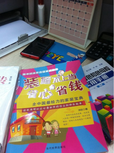 OFFICE 2010辦公專(zhuān)家從入門(mén)到精通（中文版） 曬單實(shí)拍圖