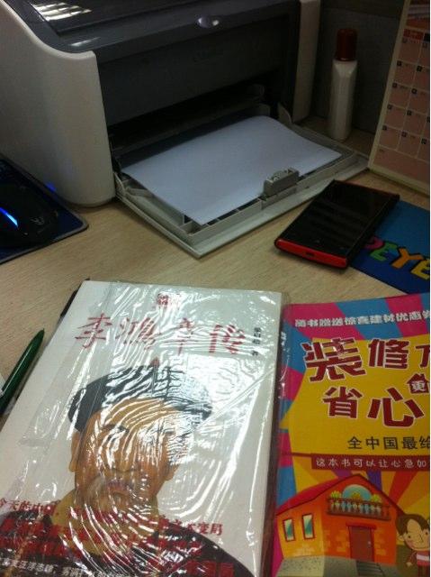 OFFICE 2010辦公專(zhuān)家從入門(mén)到精通（中文版） 曬單實(shí)拍圖
