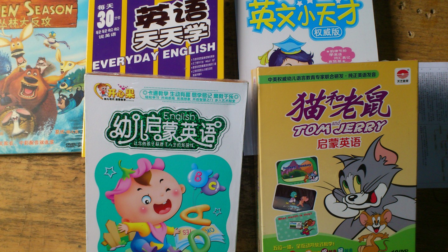 英文小天才（5VCD） 曬單實拍圖
