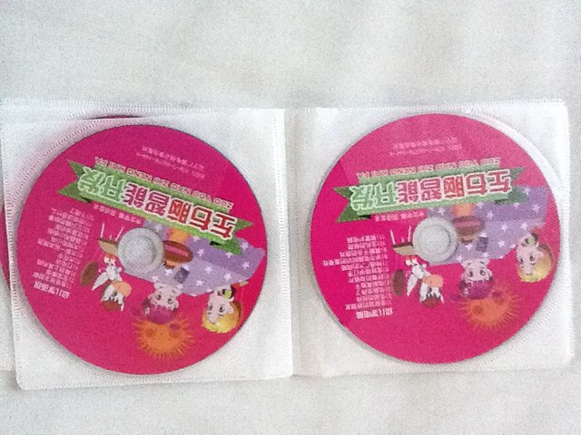 左右腦智能開(kāi)發(fā) 套裝（10DVD）（京東專(zhuān)賣(mài)） 曬單實(shí)拍圖