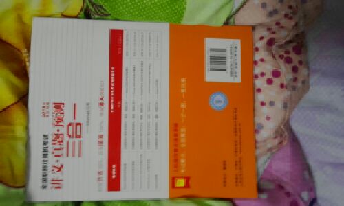 全國職稱計算機考試講義·真題·預測三合一：Internet應用（附CD光盤1張）（異步圖書出品） 曬單實拍圖