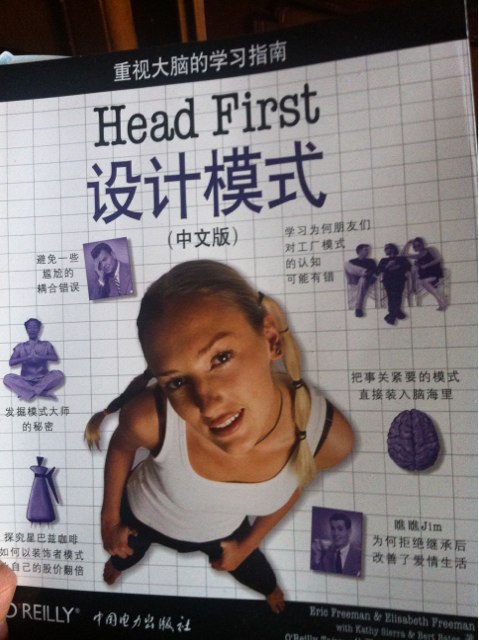 O'Reilly：MongoDB權威指南(圖靈出品) 曬單實(shí)拍圖