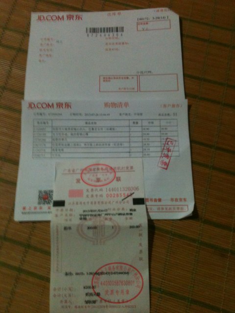 華章經(jīng)典·金融投資·在股市大崩潰前拋出的人：巴魯克自傳（珍藏版） 曬單實(shí)拍圖