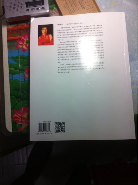 車(chē)爾尼鋼琴初級教程：作品599（附光盤(pán)） 曬單實(shí)拍圖