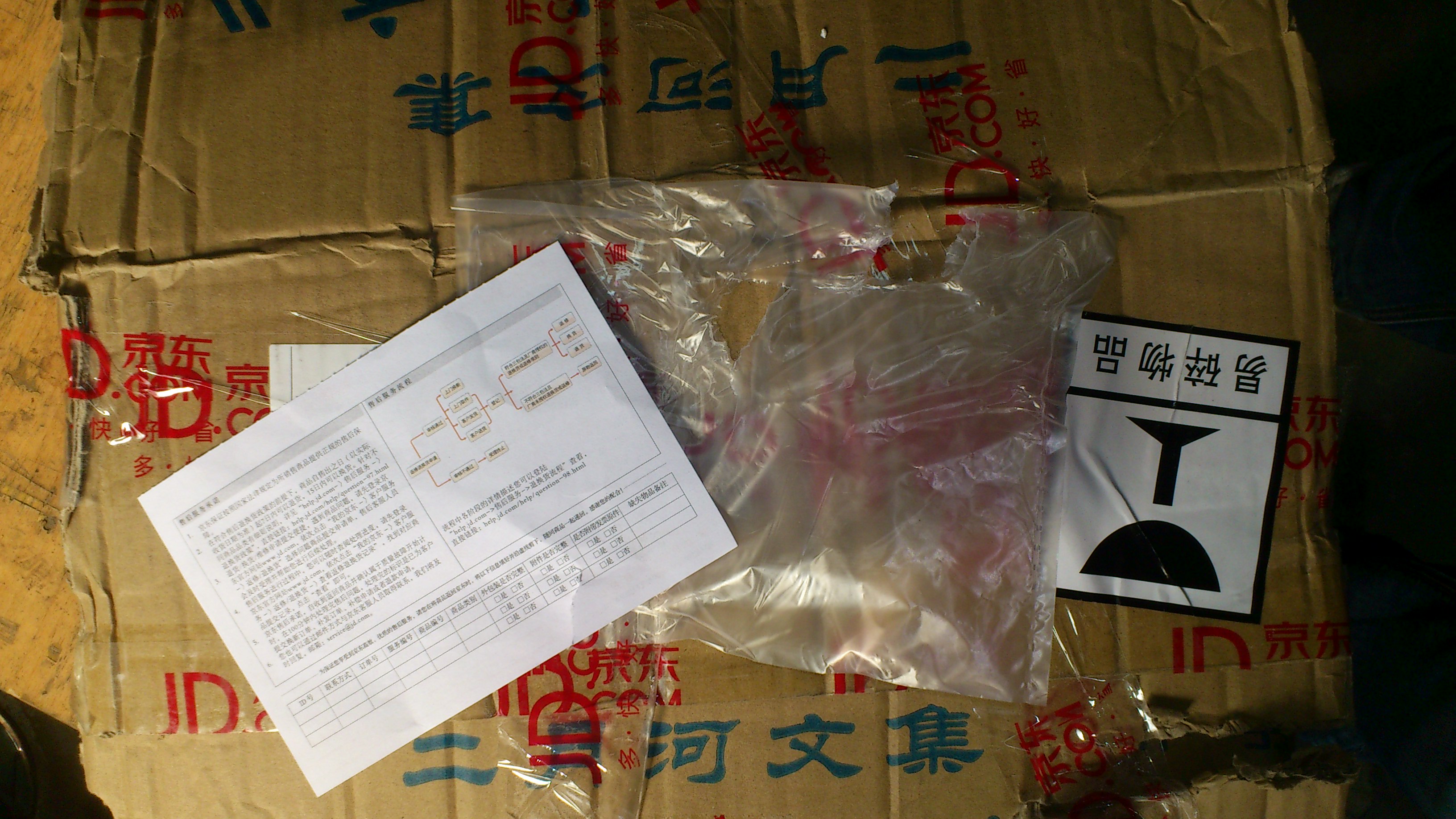 英文小天才（5VCD） 曬單實拍圖