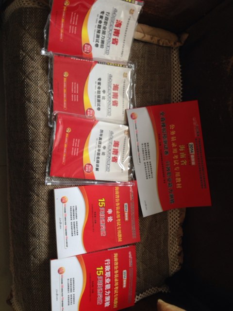 華圖·2014海南省公務(wù)員錄用考試專(zhuān)用教材：行政職業(yè)能力測驗專(zhuān)家命題預測試卷 曬單實(shí)拍圖