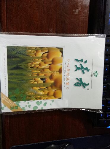 讀者·心靈的盛宴（2013年） 曬單實(shí)拍圖