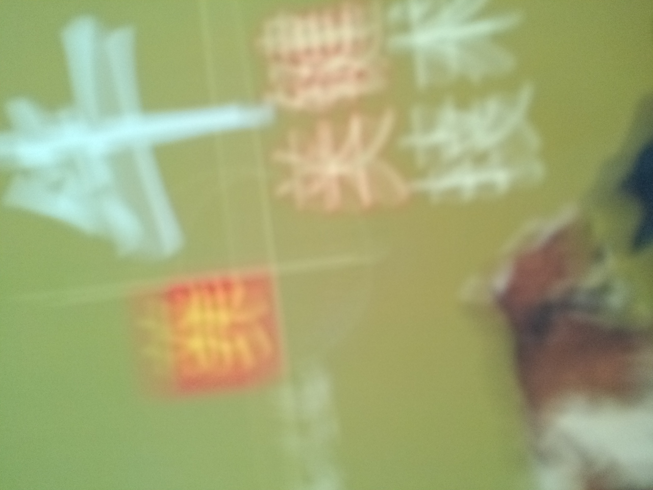 養牛關(guān)鍵技術(shù) 曬單實(shí)拍圖