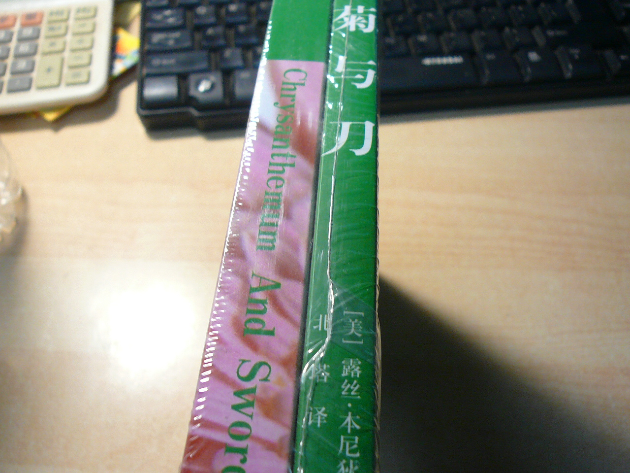 西方學(xué)術(shù)經(jīng)典譯叢：社會契約論 曬單實拍圖