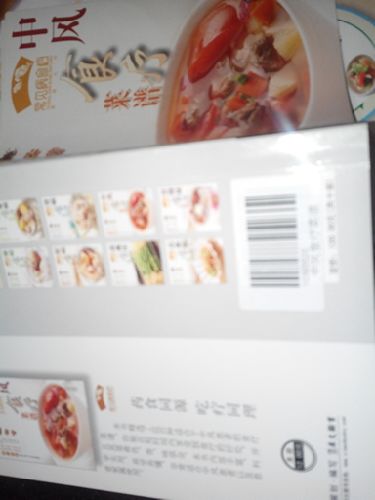 中風(fēng)食療菜譜 曬單實(shí)拍圖