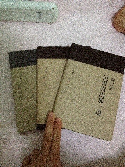 海豚文存：記得青山那一邊 曬單實(shí)拍圖