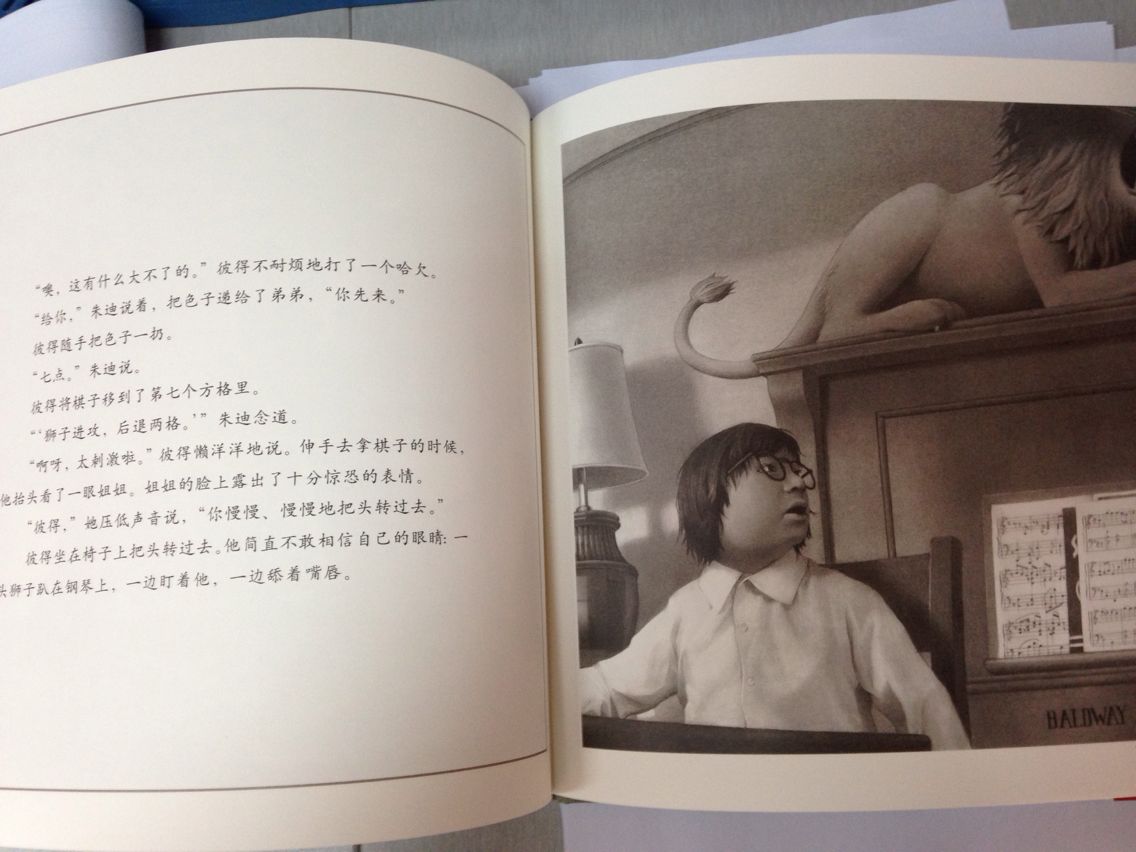 勇敢者的游戲 曬單實拍圖