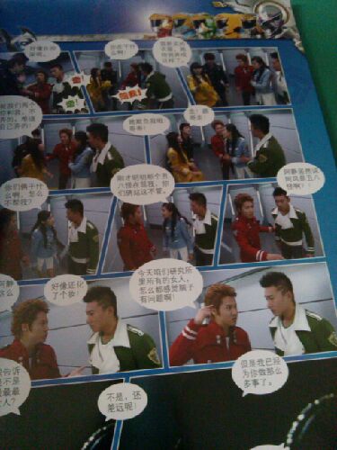 巨神戰擊隊（11 限量版 贈玩具） 曬單實(shí)拍圖