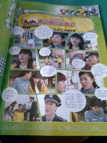 巨神戰擊隊（10 限量版 附玩具） 曬單實(shí)拍圖