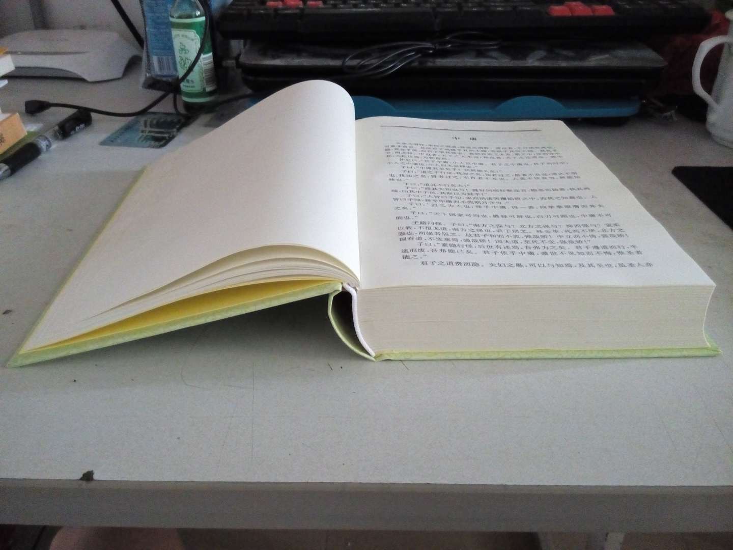 四書五經(jīng) 曬單實拍圖