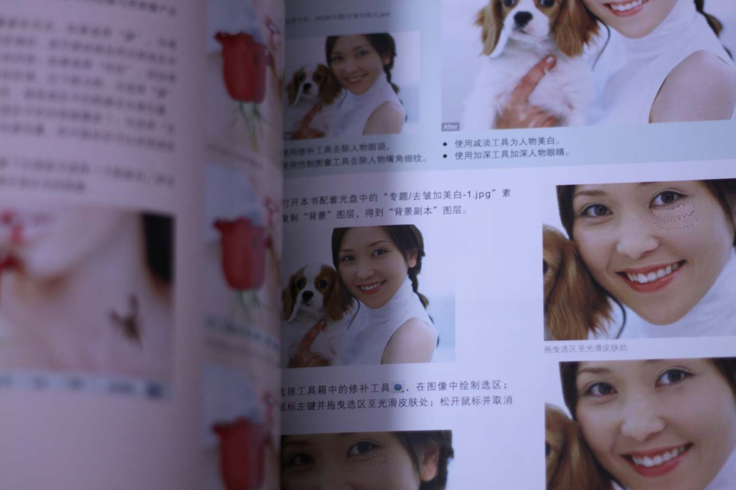 PhotoShop蛻變數碼人像攝影后期處理（附DVD光盤(pán)1張）（數藝設出品） 曬單實(shí)拍圖