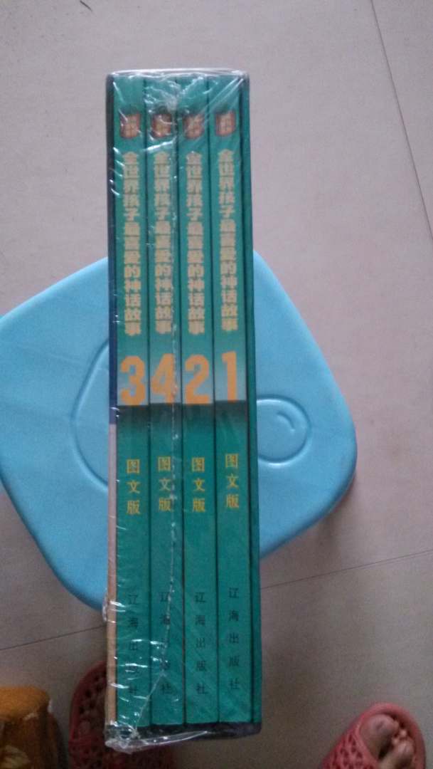 文化百科系列：全世界孩子最喜愛(ài)的神話(huà)故事（圖文版）（套裝共4卷） 曬單實(shí)拍圖