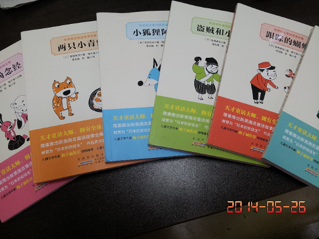 新美南吉童話故事全集(共6冊) 曬單實拍圖