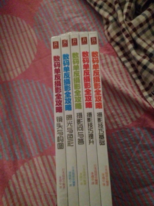 數(shù)碼單反攝影全攻略（套裝全5冊(cè)） 曬單實(shí)拍圖