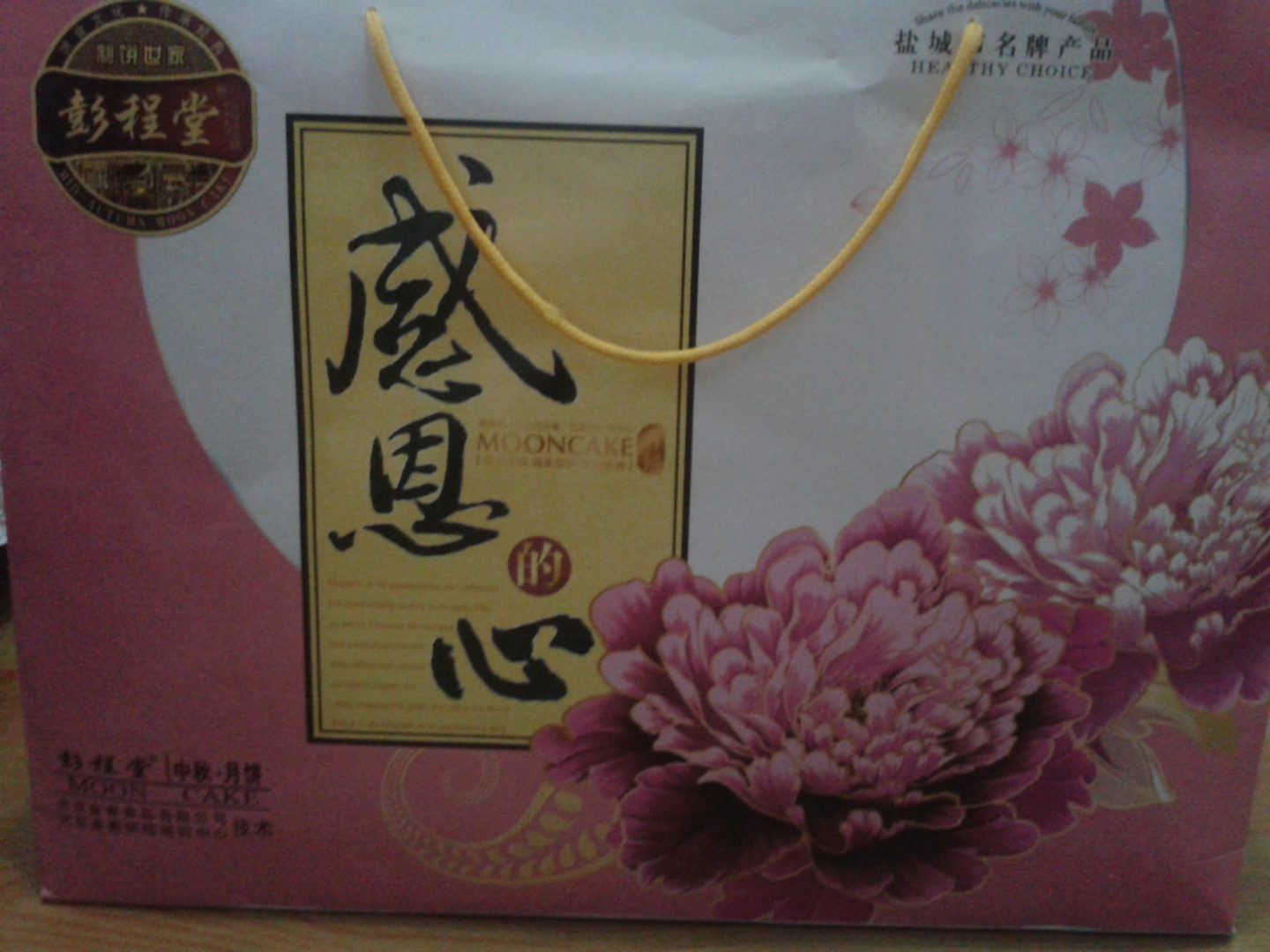好好好好好好好好好好好好