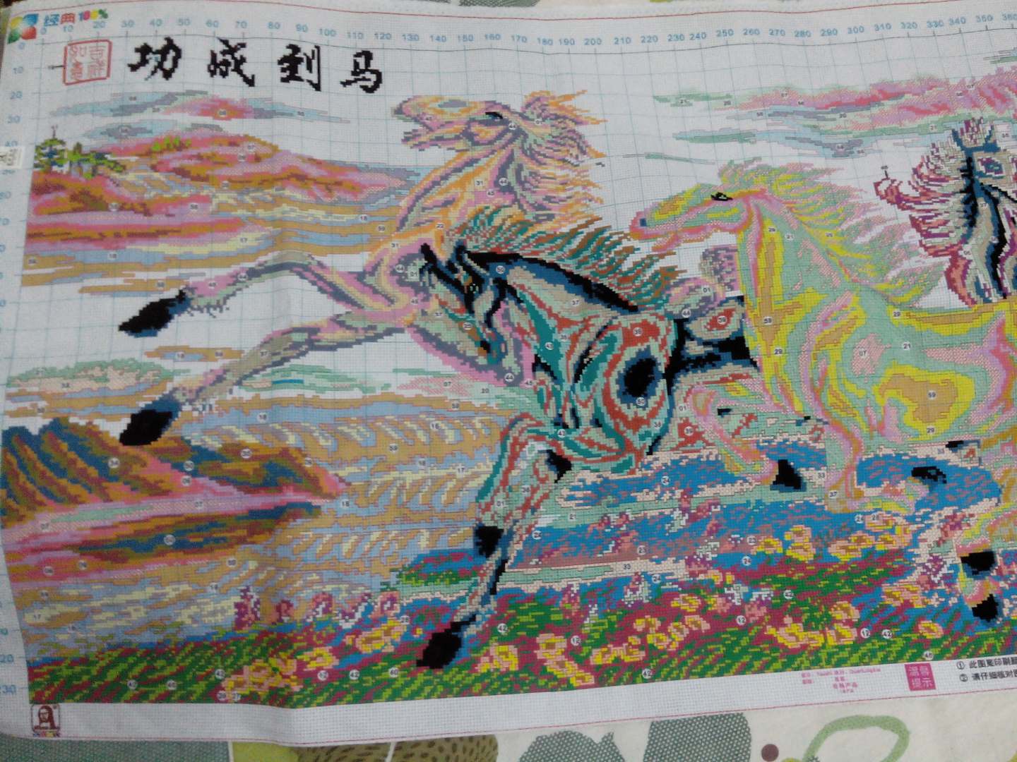 十字绣马到成功八骏图精准印花5d十字绣套件装新款客厅大幅画棉线印花