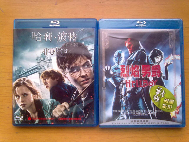哈利·波特與死亡圣器（上）（藍光碟 BD50+BD25豪華版 特價(jià)促銷(xiāo)） 曬單實(shí)拍圖