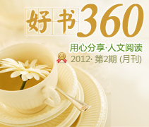 永不永不說(shuō)再見(jiàn) 曬單實(shí)拍圖