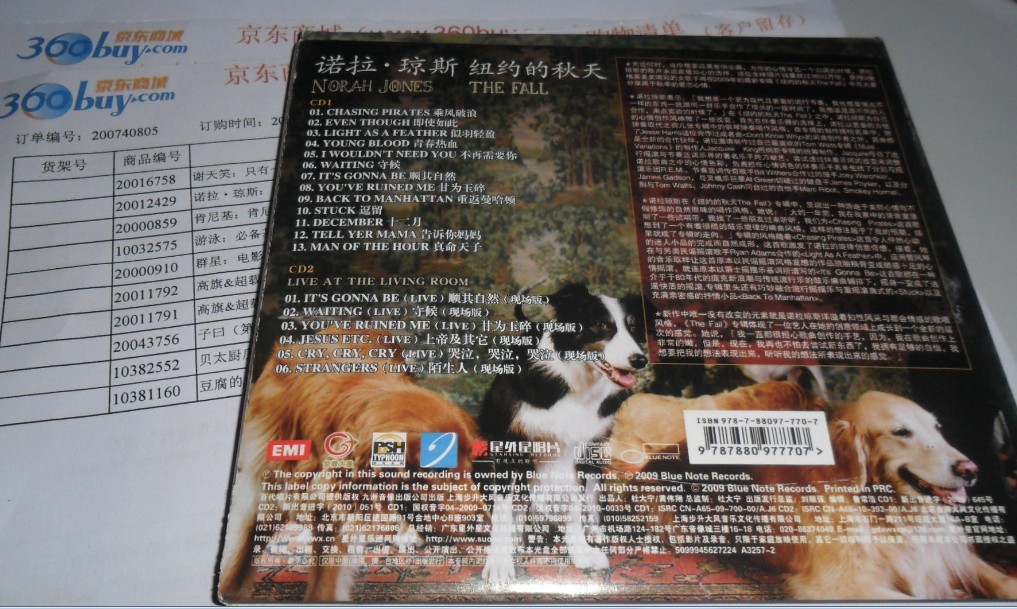 諾拉·瓊斯：紐約的秋天豪華版（2CD） 曬單實(shí)拍圖
