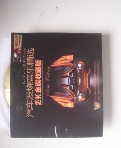 汽车发烧音乐精选（18CD）（金碟收藏版）（京东专卖） 实拍图