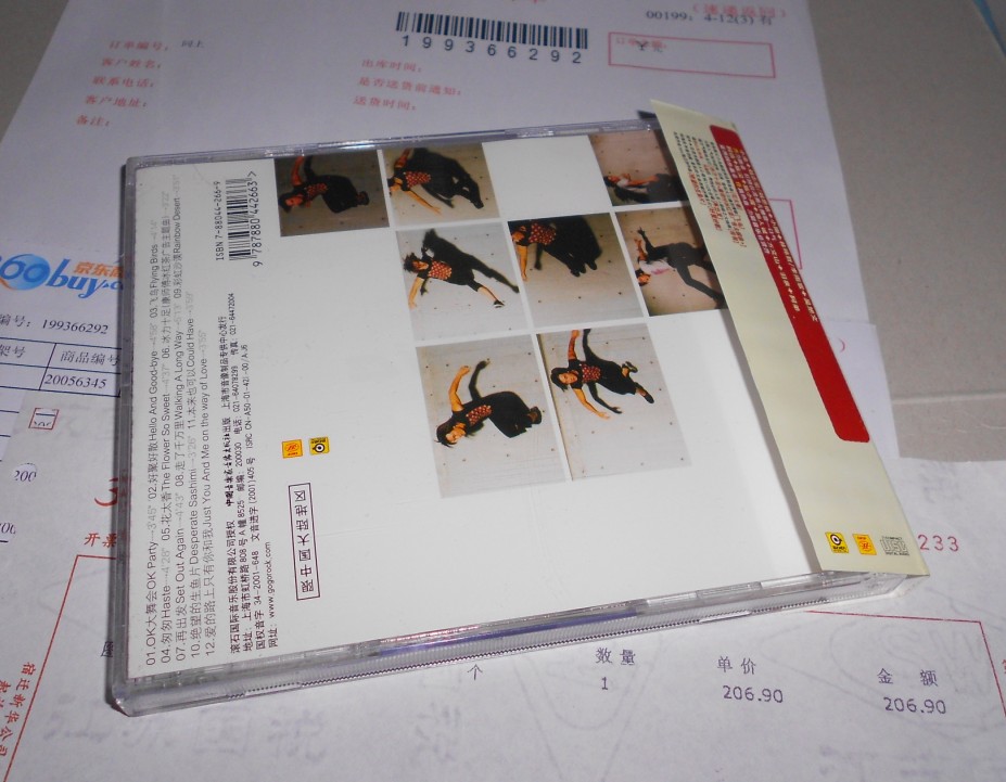 任賢齊：飛鳥（CD）（京東專賣） 曬單實(shí)拍圖